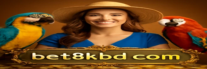 8kbd প্রোমোশন